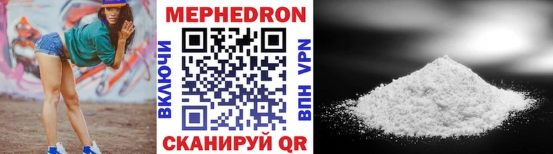 Где продают наркотики Шарья Альфа ПВП МЕФ ГАШ Метадон Cocaine