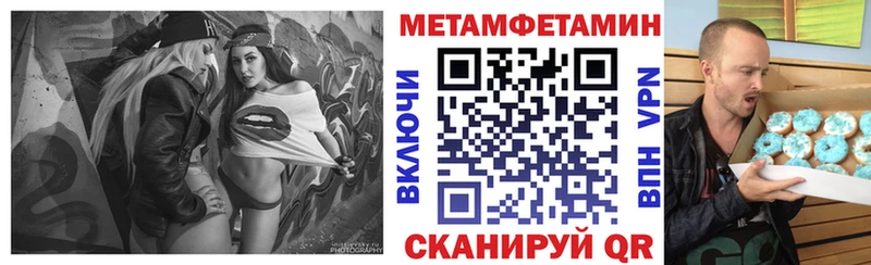АМФЕТАМИН 97%  как найти   Шарья 