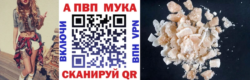 магазин продажи   Шарья  Альфа ПВП крисы CK 