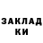 COCAIN 98% Artyom Radchenko