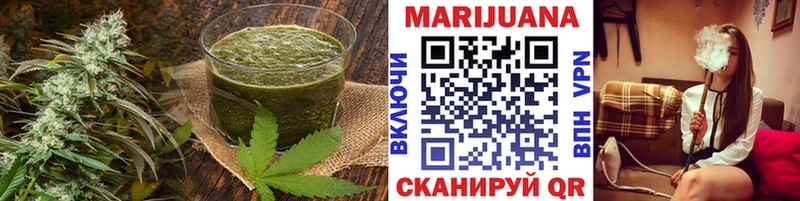 Еда ТГК конопля  Шарья 