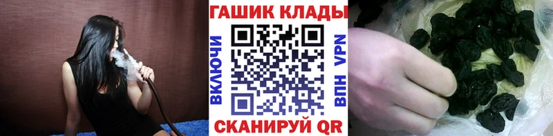 ГАШ 40% ТГК  даркнет сайт  Шарья 