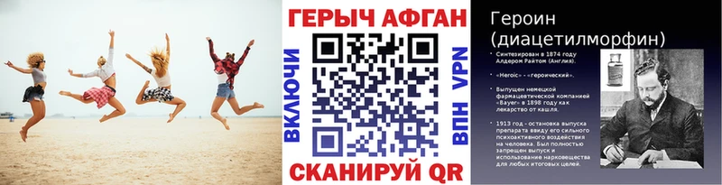 ГЕРОИН гречка  Шарья 