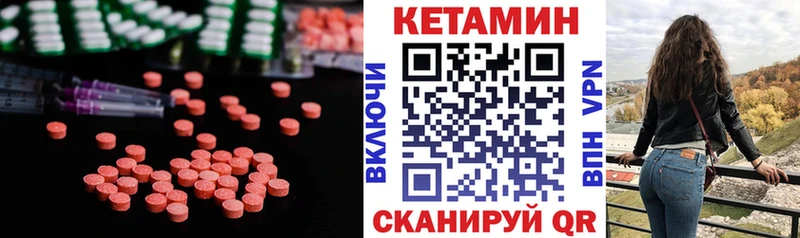 Кетамин VHQ  Шарья 