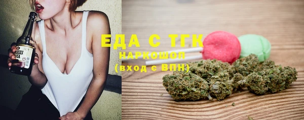 скорость Бугульма