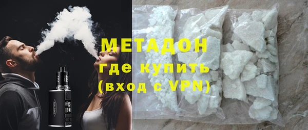 тгк Бородино