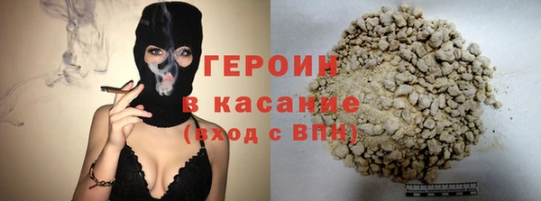 тгк Бородино