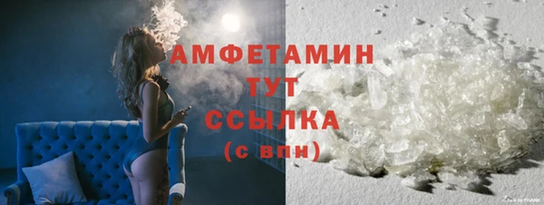 метамфетамин Бронницы