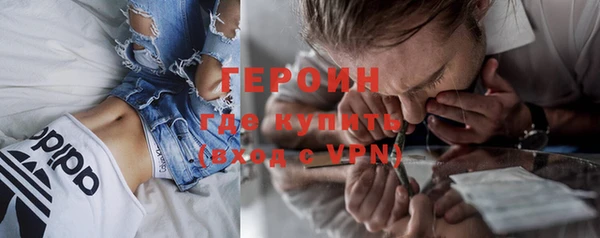 метамфетамин Бронницы