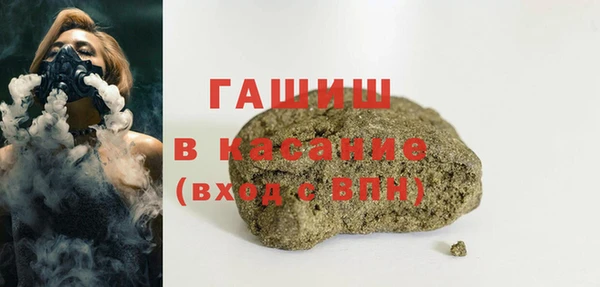 метамфетамин Бронницы