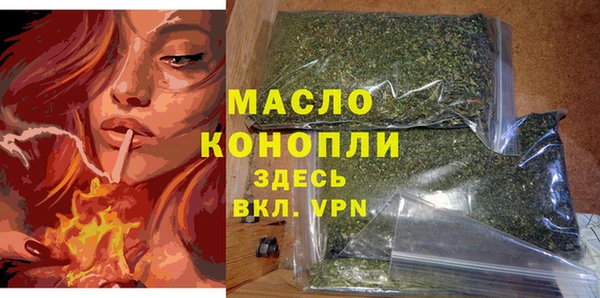скорость Бугульма