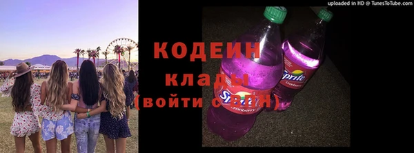 скорость Бугульма