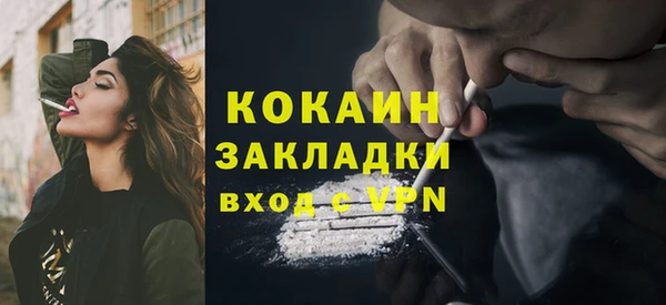 скорость Бугульма