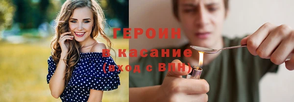 спиды Богородск