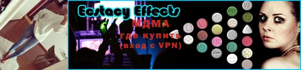 тгк Бородино