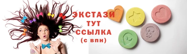 метамфетамин Бронницы