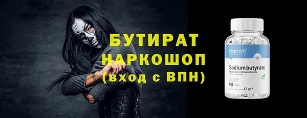 скорость Бугульма