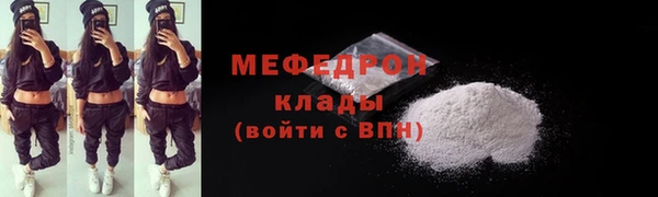 скорость Бугульма