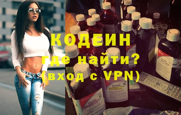 первитин Туринск