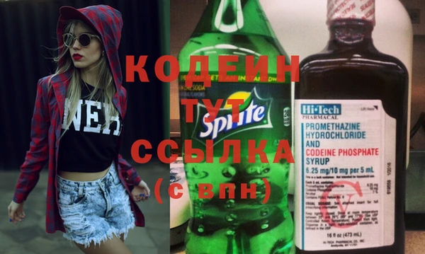 тгк Бородино