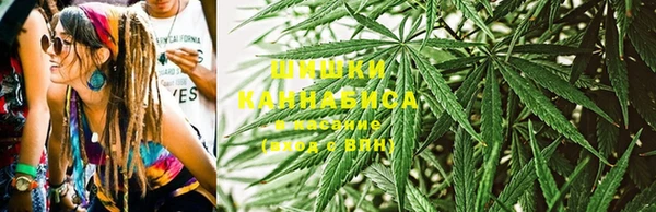 метамфетамин Бронницы