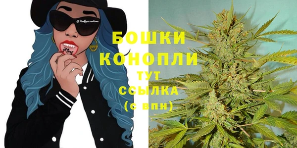 метамфетамин Бронницы