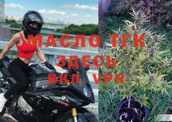 метамфетамин Бронницы