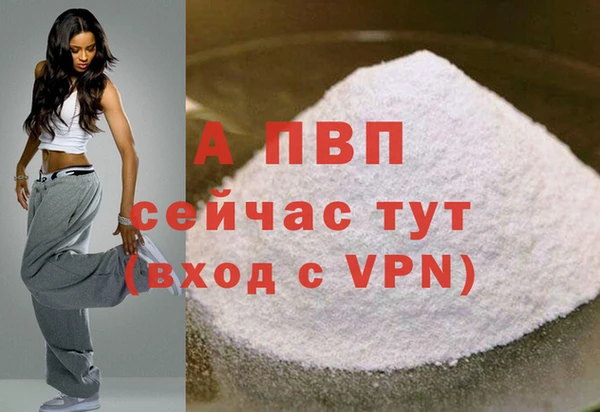 метамфетамин Бронницы