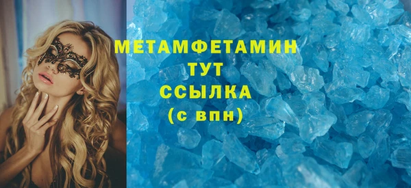 тгк Бородино