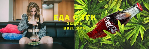 метамфетамин Бронницы