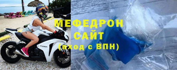 метамфетамин Бронницы