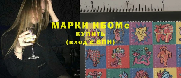 скорость Бугульма