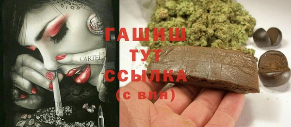 скорость Бугульма