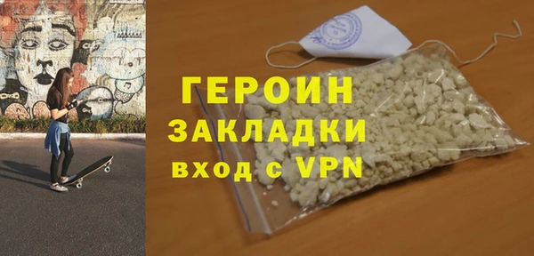 метамфетамин Бронницы