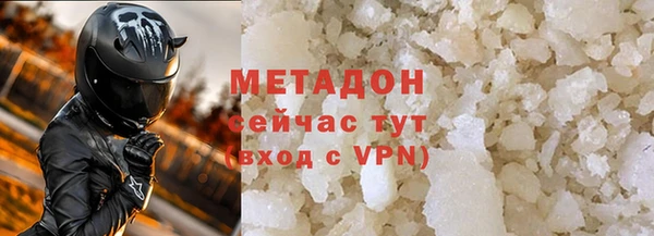 метамфетамин Бронницы