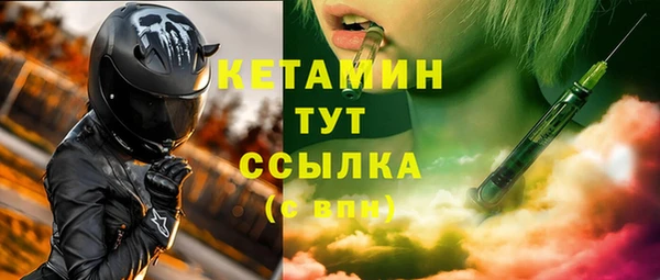 скорость Бугульма