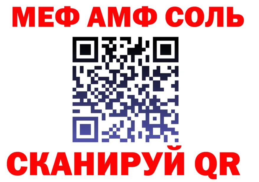 Где продают наркотики? это формула Шарья