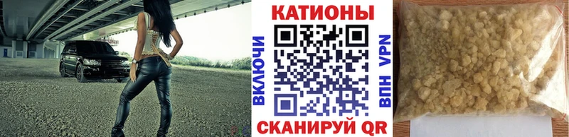 закладка  Шарья  Мефедрон 4 MMC 