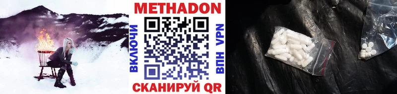 как найти наркотики  Шарья  Метадон VHQ 