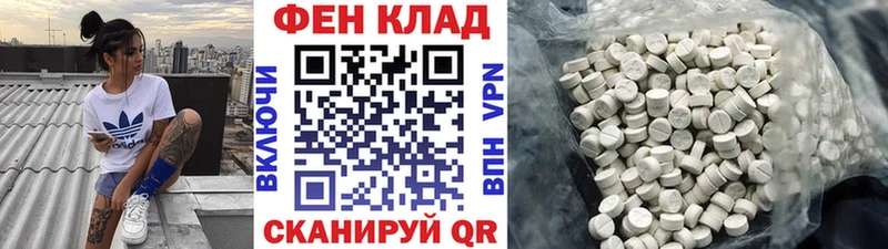 дарк нет наркотические препараты  Шарья  Метамфетамин кристалл 